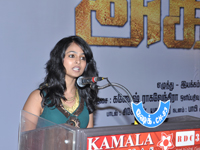 Akilan Audio Realease